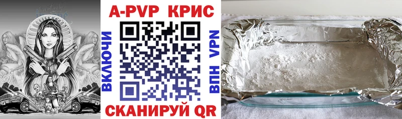 Где продают наркотики Обь АМФЕТАМИН Alpha PVP МДМА Конопля Мефедрон