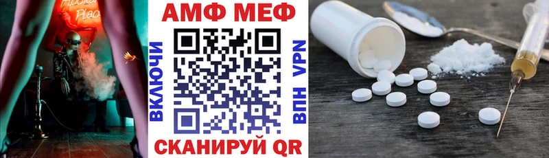 Amphetamine 97% Обь