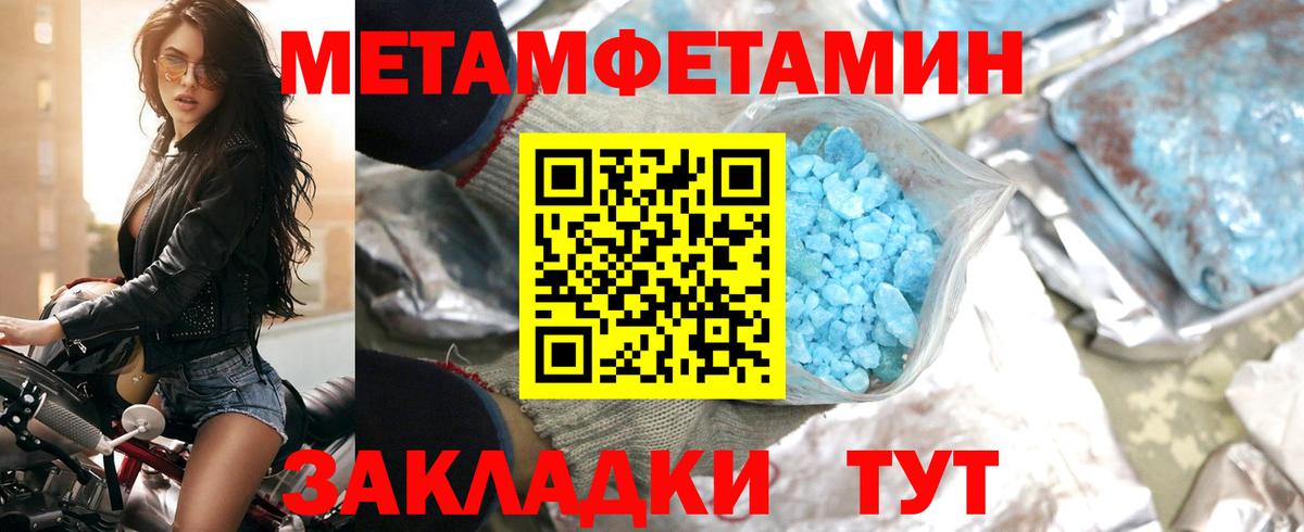 АМФ VHQ  OMG маркетплейс  Обь  дарк нет состав  АМФЕТАМИН  Вход с VPN 