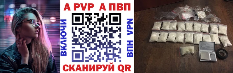 купить закладку  Обь  дарк нет официальный сайт  А ПВП СК КРИС 