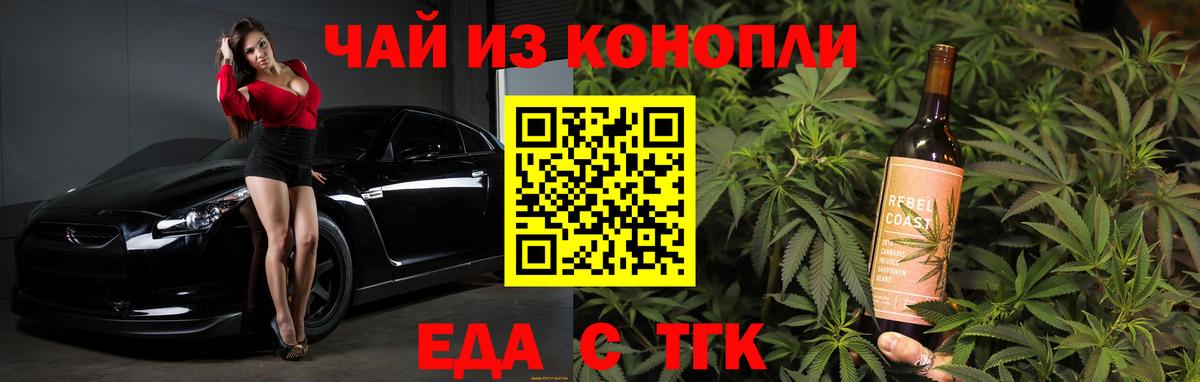 Cocaine  Обь  Вход с VPN  Мефедрон   А ПВП СК   МАРИХУАНА  ГАШ  Лсд 25 