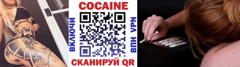 COCAIN VHQ нарко площадка официальный сайт Обь