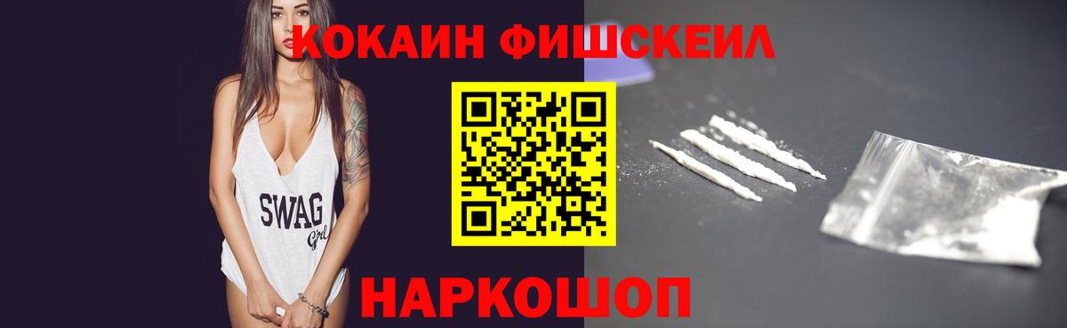 Cocaine VHQ Обь