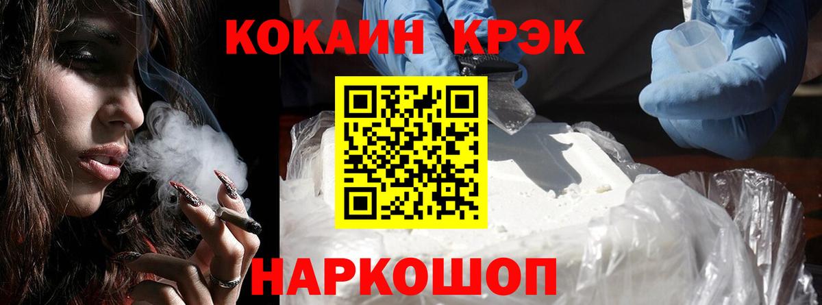 КЕТАМИН Обь