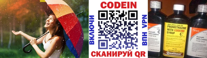 Codein напиток Lean (лин)  продажа наркотиков  Обь 
