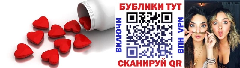 ЭКСТАЗИ 280 MDMA  Обь 