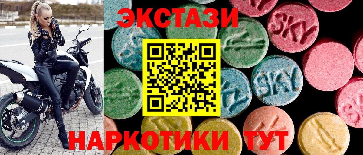 Ecstasy louis Vuitton Обь