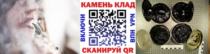 ГАШИШ 40% ТГК hydra сайт Обь