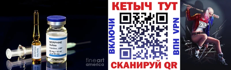 КЕТАМИН ketamine  Обь 