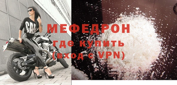 ALPHA-PVP Вязники