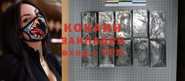 ALPHA-PVP Вязники