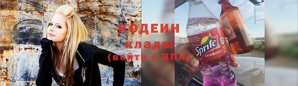 наркотики Вяземский
