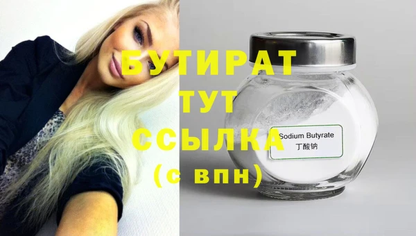 ALPHA-PVP Вязники