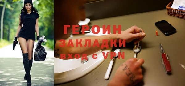 прущая мука Сафоново
