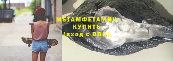 наркотики Вяземский