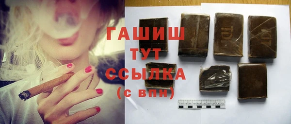 наркотики Вяземский