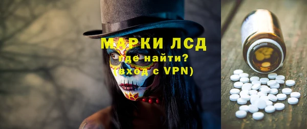 мдпв Саяногорск