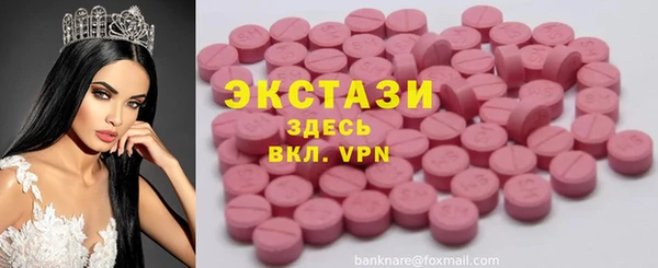хмурый Горняк