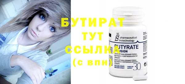 метадон Вязьма