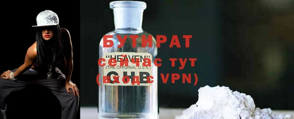 скорость Тихорецк