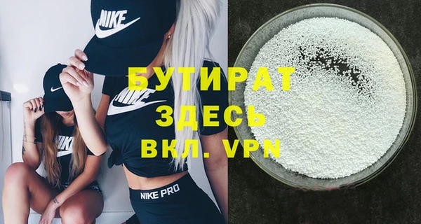 ALPHA-PVP Вязники