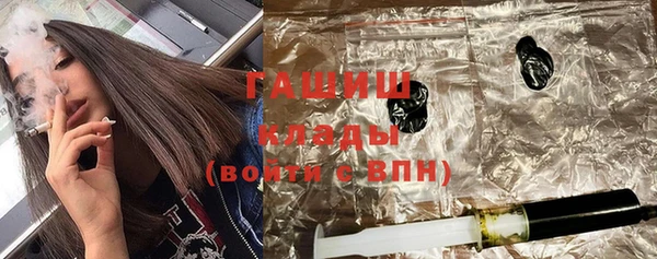 метадон Вязьма