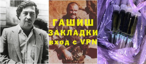 метадон Вязьма