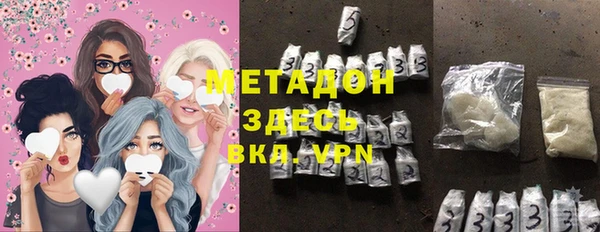 ALPHA-PVP Вязники