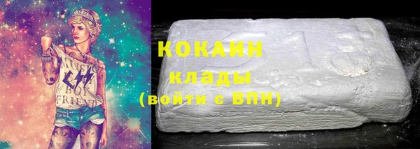 хмурый Горняк