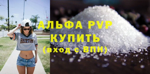 ешки Горнозаводск