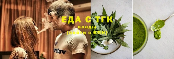 ALPHA-PVP Вязники