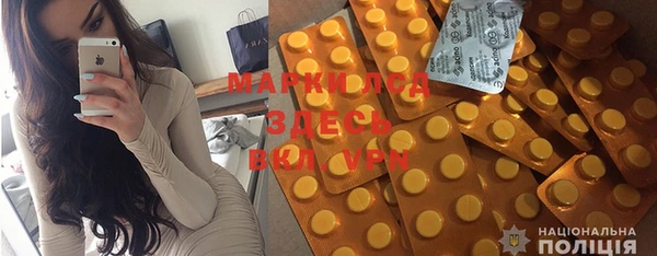 наркотики Вяземский