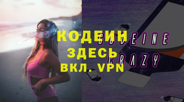 ALPHA-PVP Вязники