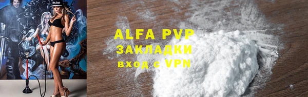 ALPHA-PVP Вязники