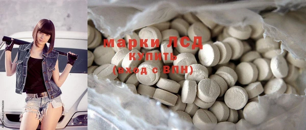 наркотики Вяземский