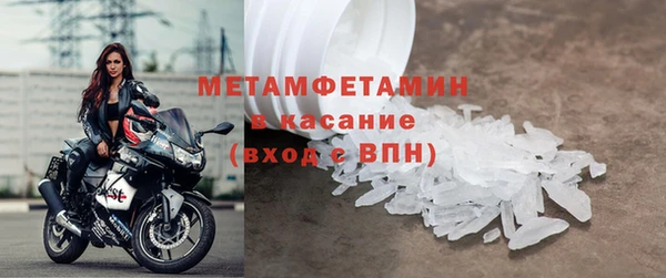метадон Вязьма