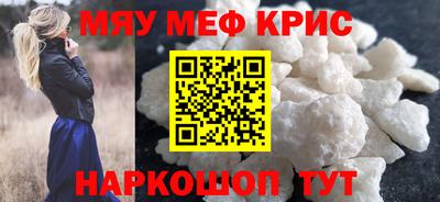 экстази Мариинск