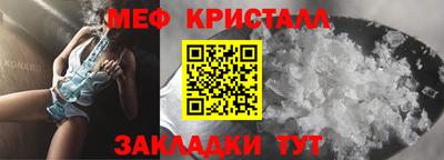 экстази Мариинск