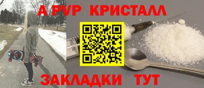 экстази Мариинск