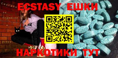 круглые Абакан