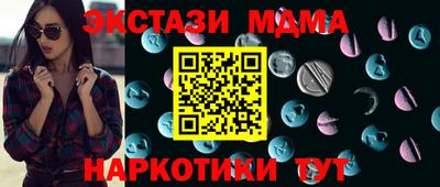СК Малоярославец