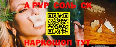 СК Малоярославец
