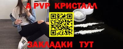 сатива Малгобек