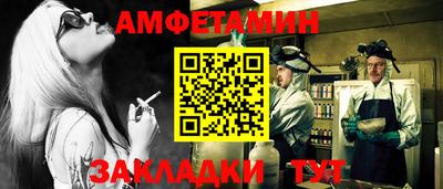 сатива Малгобек