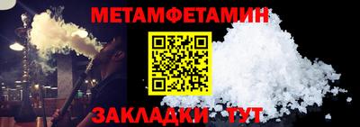 сатива Малгобек