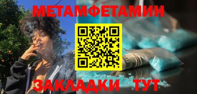 экстази Мариинск