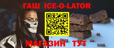 сатива Малгобек