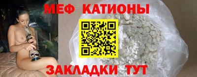 сатива Малгобек