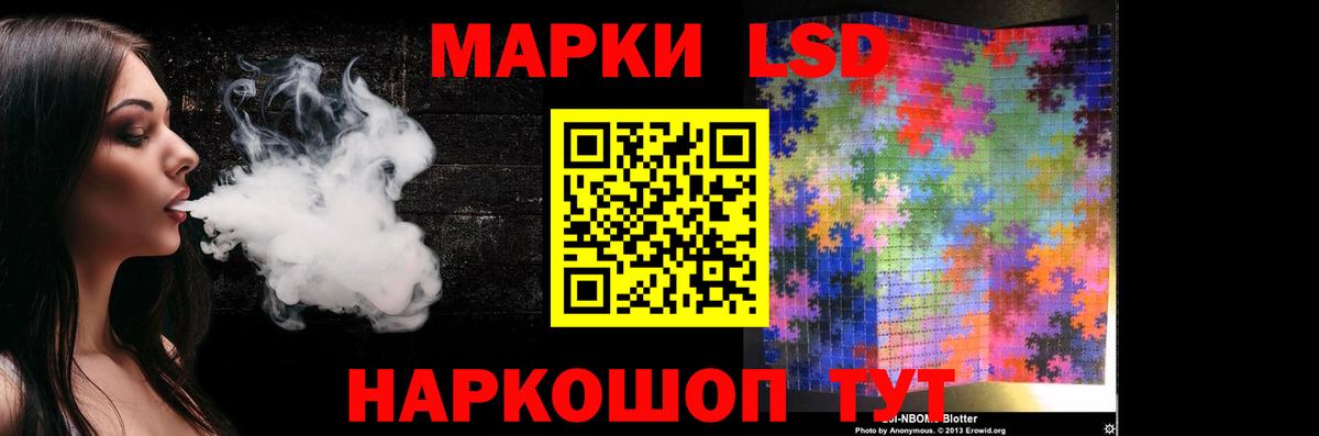 ЛСД экстази ecstasy Обь