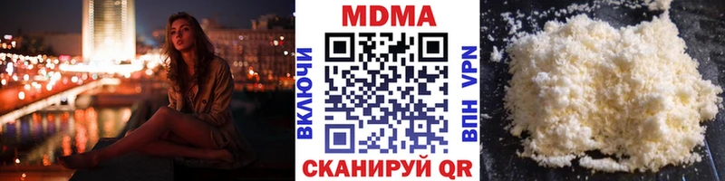 MDMA crystal  купить наркоту  Обь 